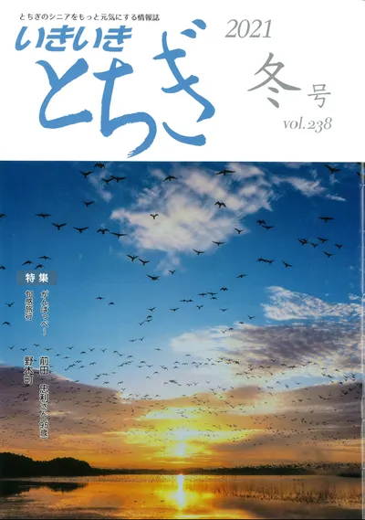 ロゴ