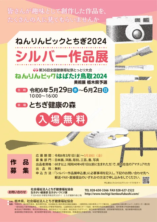 ロゴ